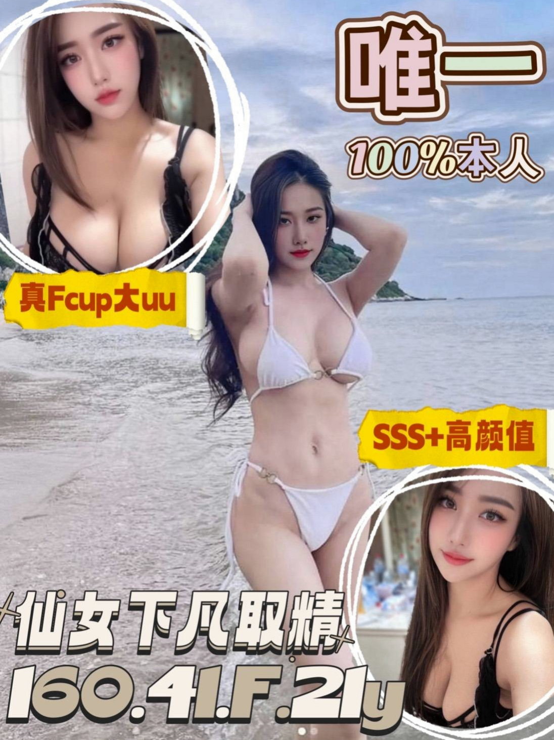 春夏｜三峽好茶｜瑜伽教練｜D罩杯｜23歲｜168cm｜53kg｜腰力超級贊 容易潮吹 嫩啵啵、皮膚好好  夜間寂寞是靠看影片自慰 欲望真的很大喲
